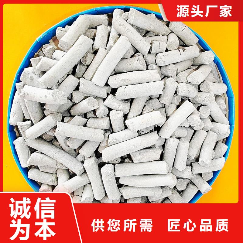 干法脫硫劑非標定制
