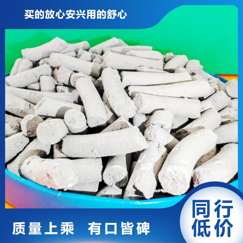 高活性氢氧化钙设计卓尔森公司设计高活性氢氧化钙高活性氢氧化钙设计
