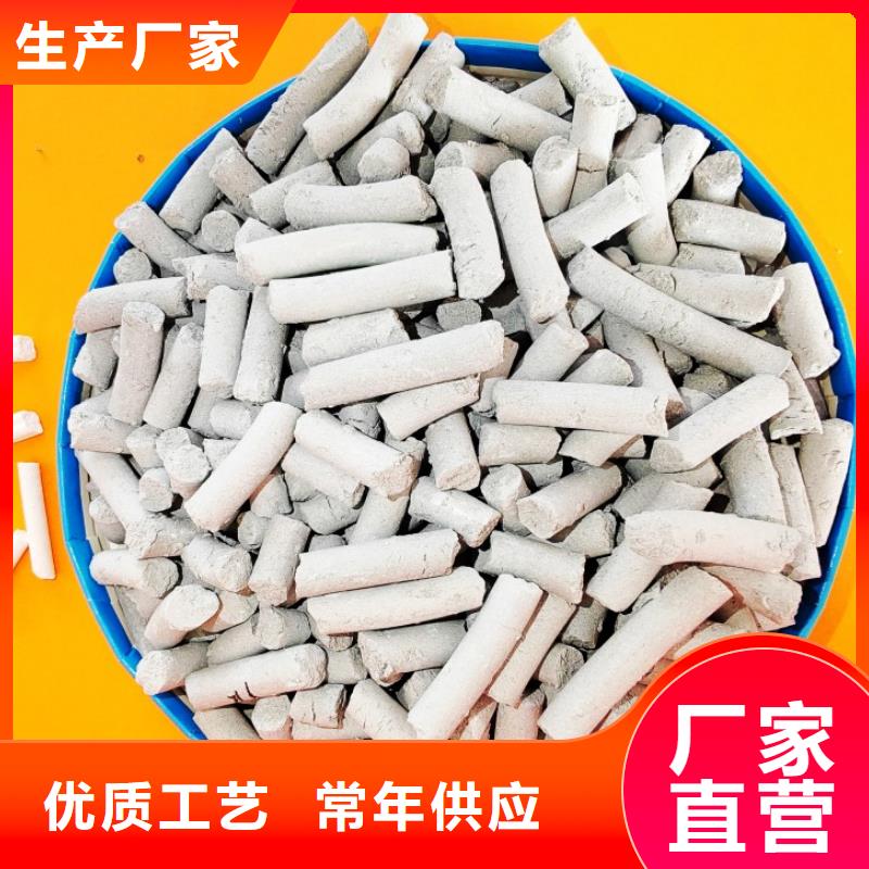 灰钙粉可定制致电强盛集团