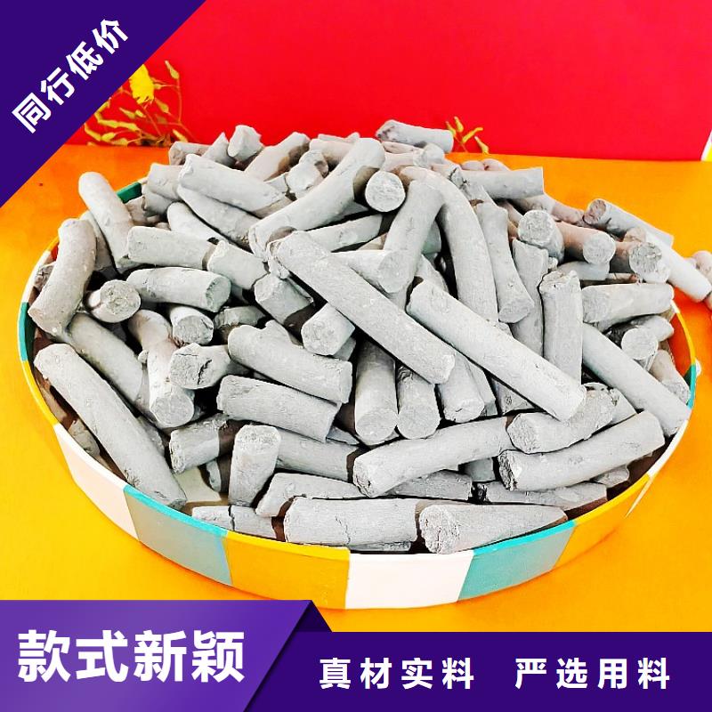 高比表面积40脱硫剂价格|厂家
