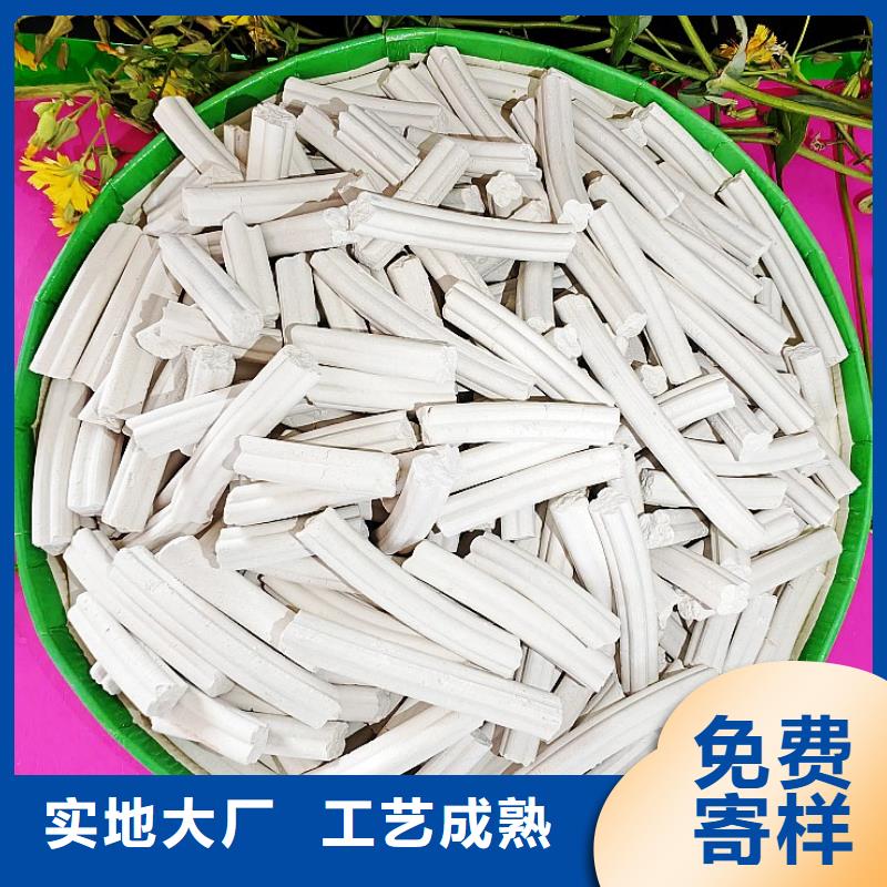 高鈣氫氧化鈣-放心可靠