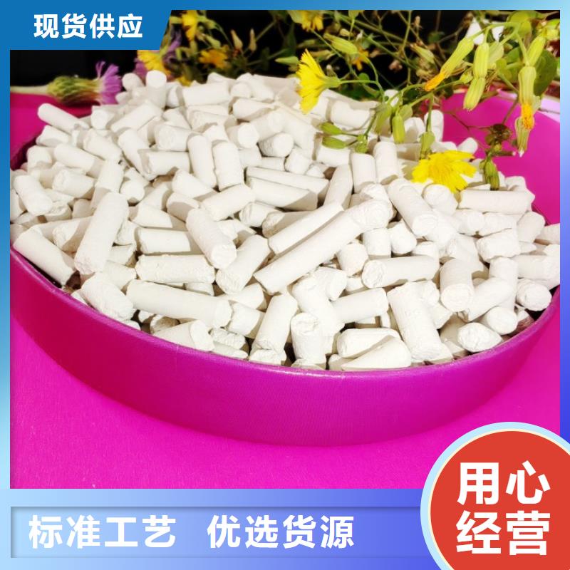 本地的钙基脱硫剂实体厂家