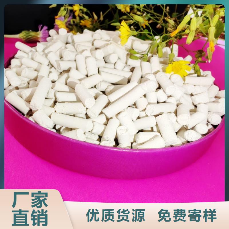 2025源頭廠家#工業(yè)級氫氧化鈣#專業(yè)定制