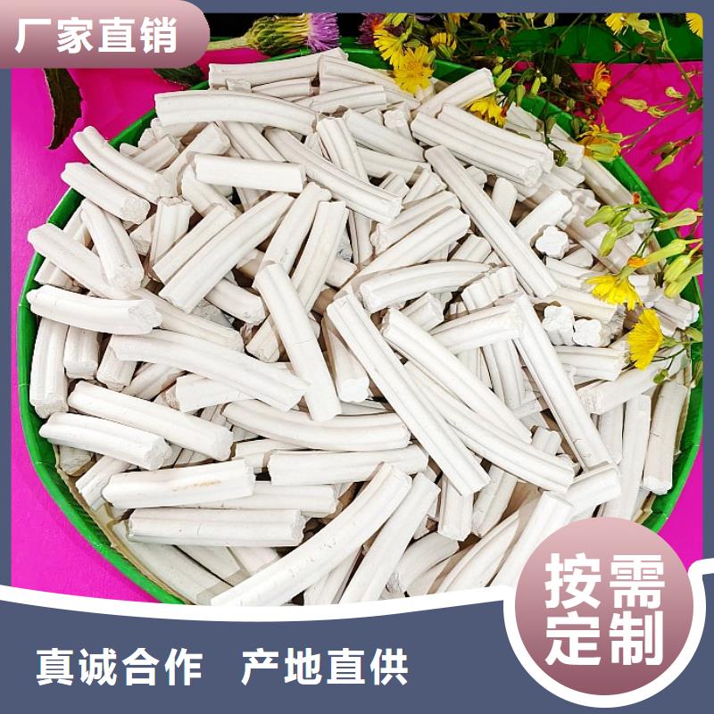 高活性脱硫剂|高活性脱硫剂厂家现货