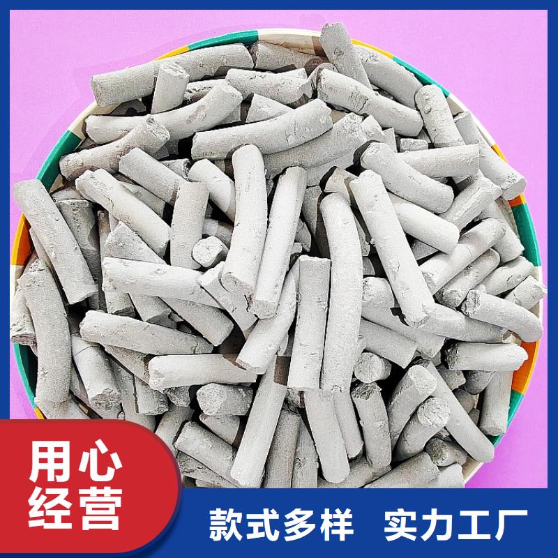 沼氣脫硫劑-沼氣脫硫劑歡迎您