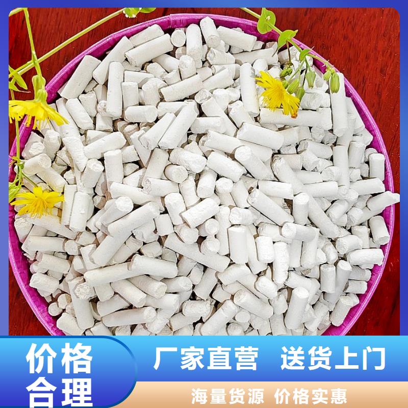 性價比高的鈣劑脫硫劑廠家