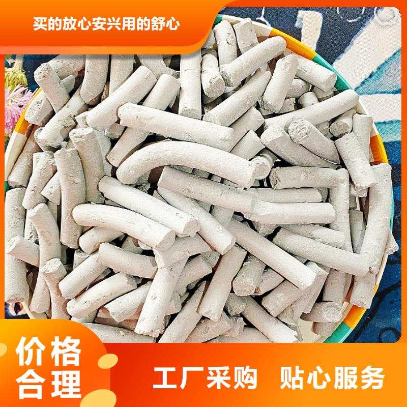 买灰钙粉必看-可信赖