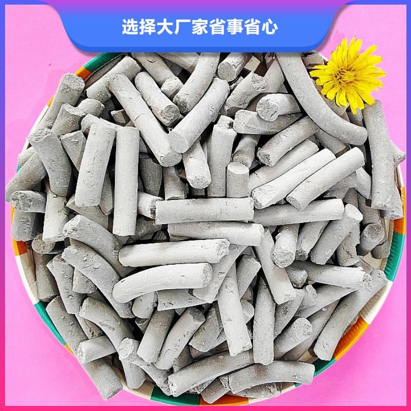 钙剂粉状脱硫剂厂家-价格实惠