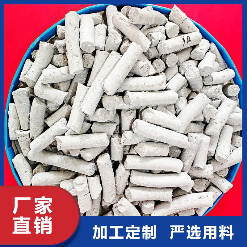 鈣基脫硫劑-買貴可退