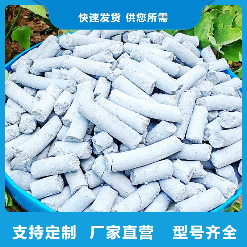 氧化锌脱硫剂薄利多销