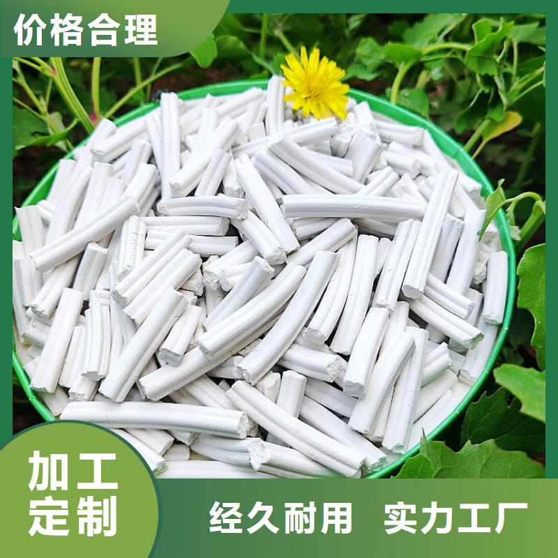 【图】高活性脱硫剂厂家直销