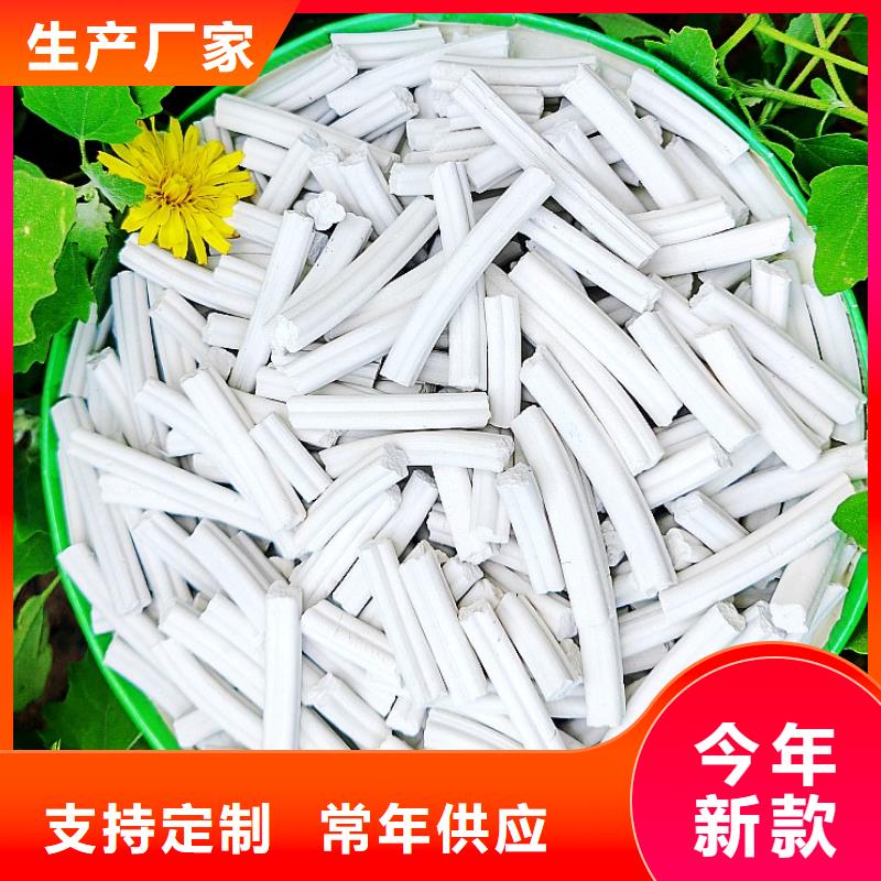 #氧化鐵脫硫劑#實(shí)力廠家