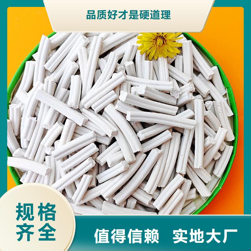 高比表面积40脱硫剂-复购率高
