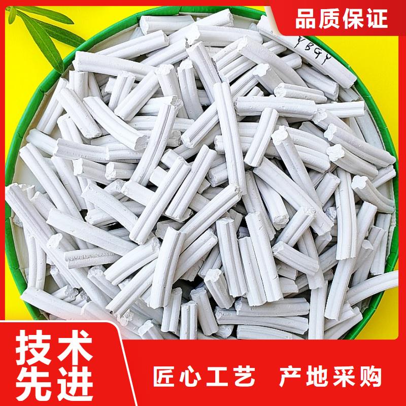 鈣劑脫硫劑設計廠家