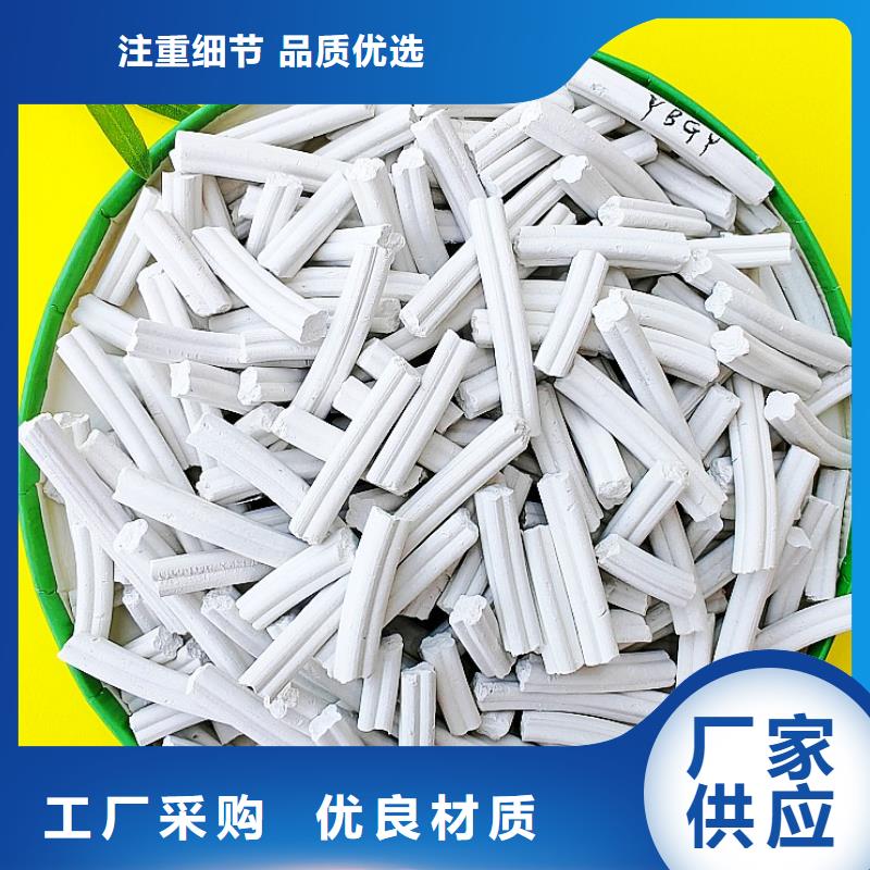 運城高活性鈣基脫硫劑選材用心