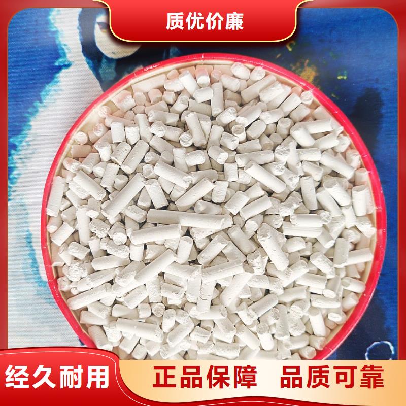 工业级氢氧化钙细节展示