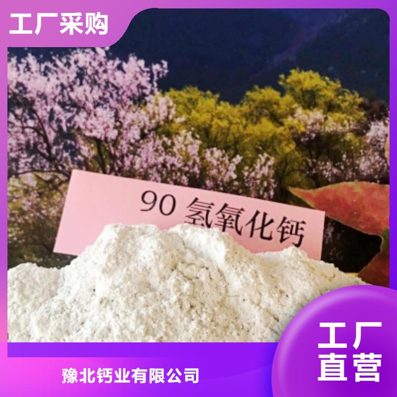 高比表面積氫氧化鈣用于煙氣脫硫圖片