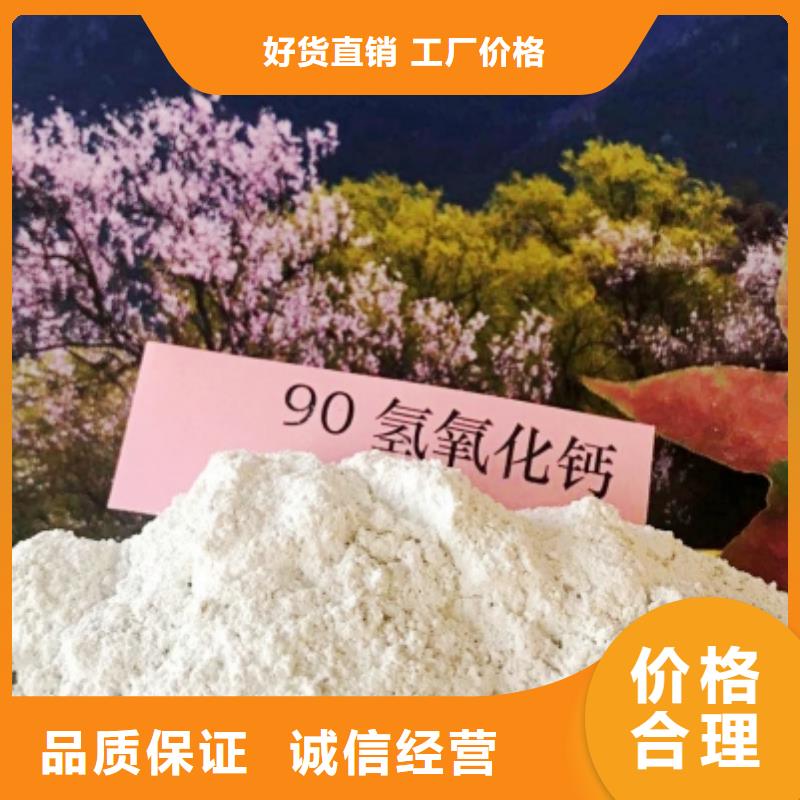 高活性氫氧化鈣用于焦化廠脫硫簡(jiǎn)介