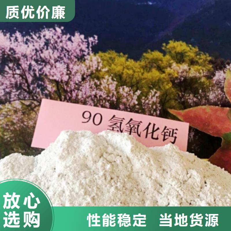 規格全的顆粒石灰品牌廠家