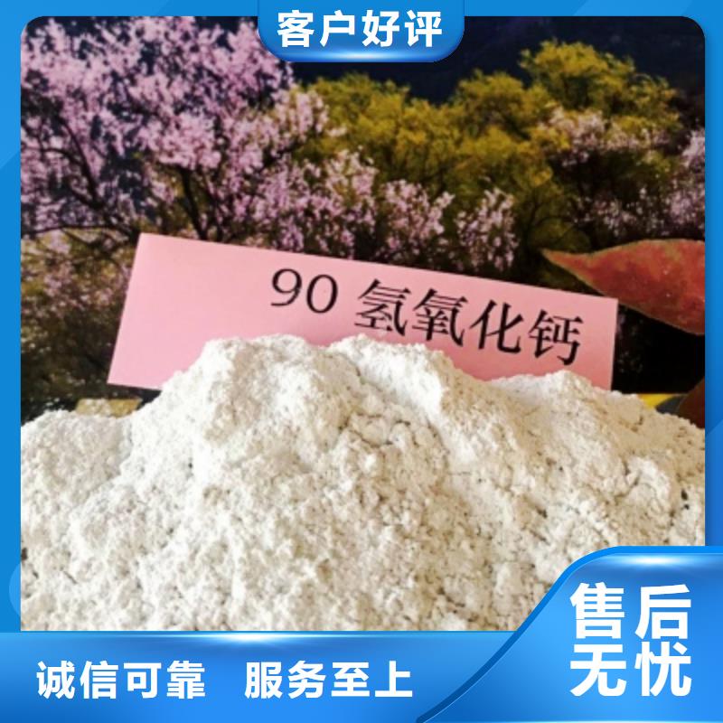 柱狀氫氧化鈣用于皮革去污簡(jiǎn)介