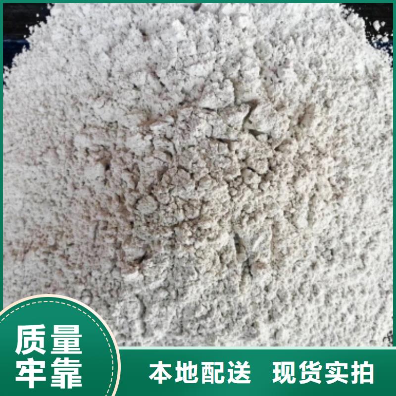 灰鈣粉-用心做產品