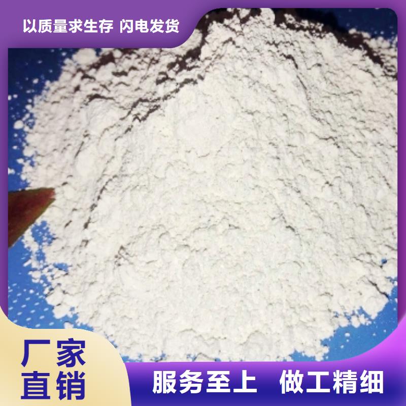 高活性氫氧化鈣用于煙氣脫硫歡迎咨詢