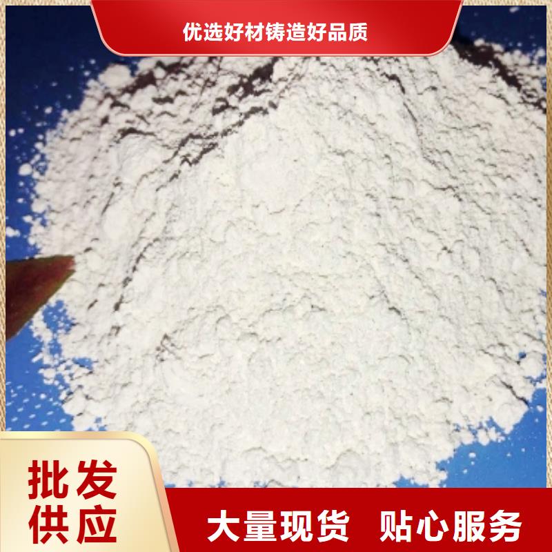 氫氧化鈣脫硫劑用于涂料化工簡(jiǎn)介