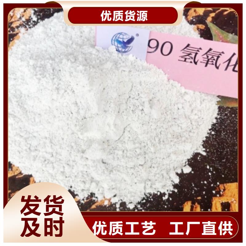 【氫氧化鈣氫氧化鈣銷售產(chǎn)品參數(shù)】