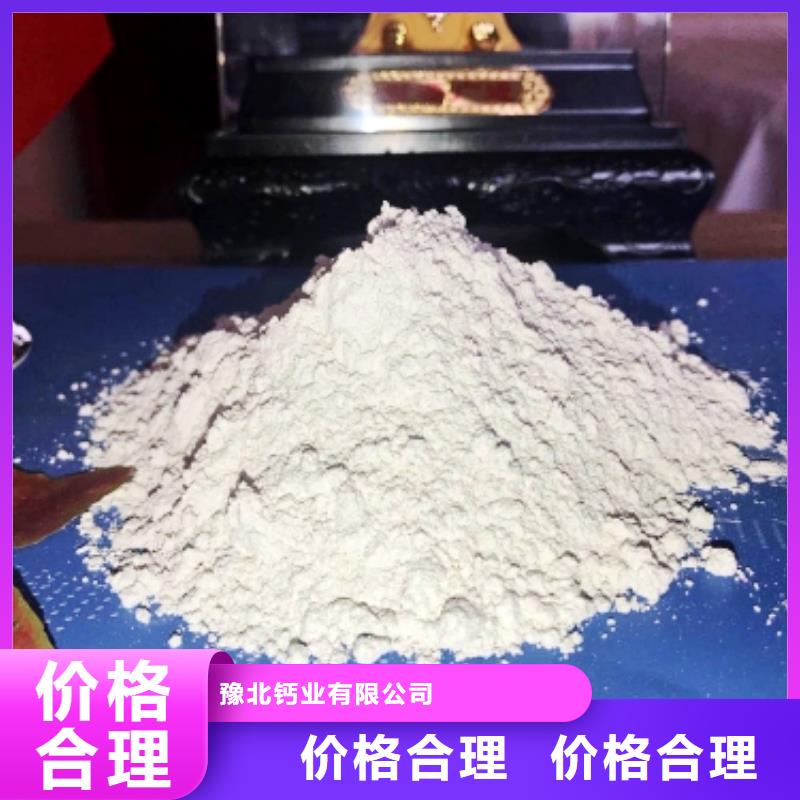 【氢氧化钙【白灰块氧化钙】现货满足大量采购】