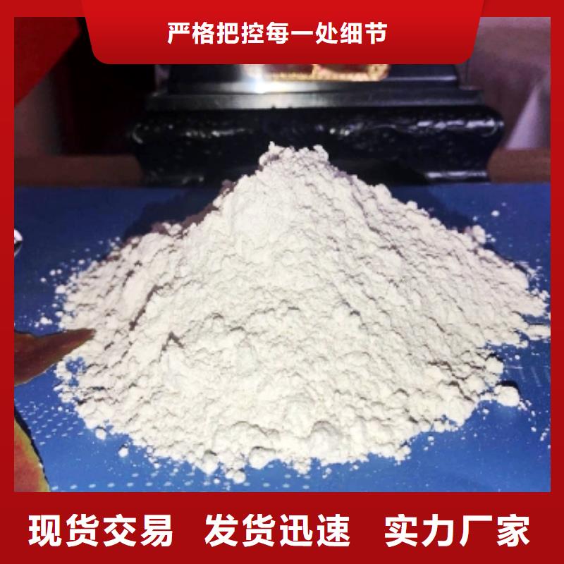 高比表面積氫氧化鈣用于煙氣脫硫歡迎咨詢