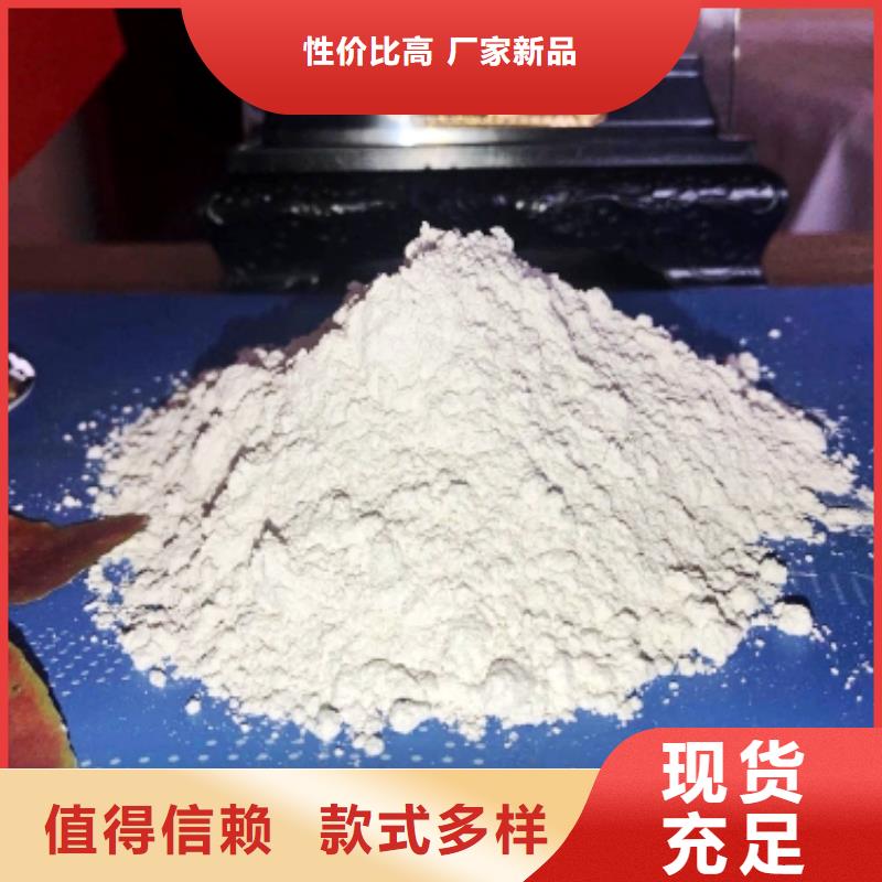 白色氫氧化鈣用于皮革梳皮歡迎致電