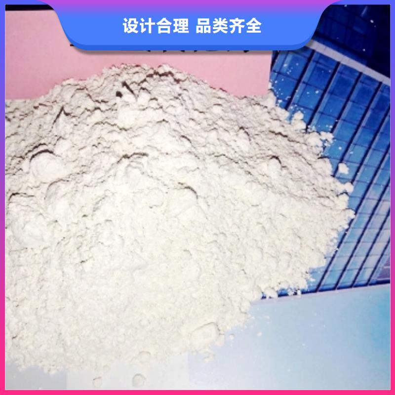 白色氫氧化鈣用于污水處理簡介