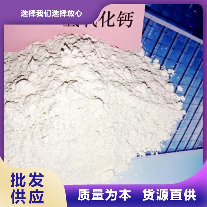 氫氧化鈣熟石灰專業(yè)生產(chǎn)制造廠