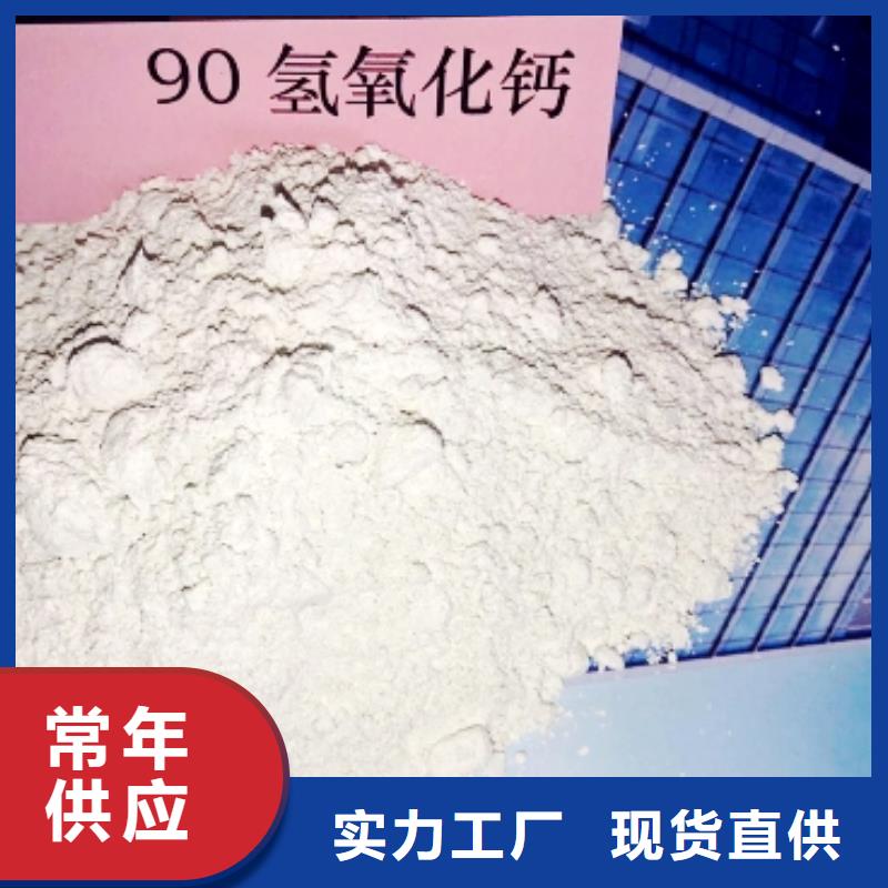 【氫氧化鈣氫氧化鈣銷售產(chǎn)品參數(shù)】