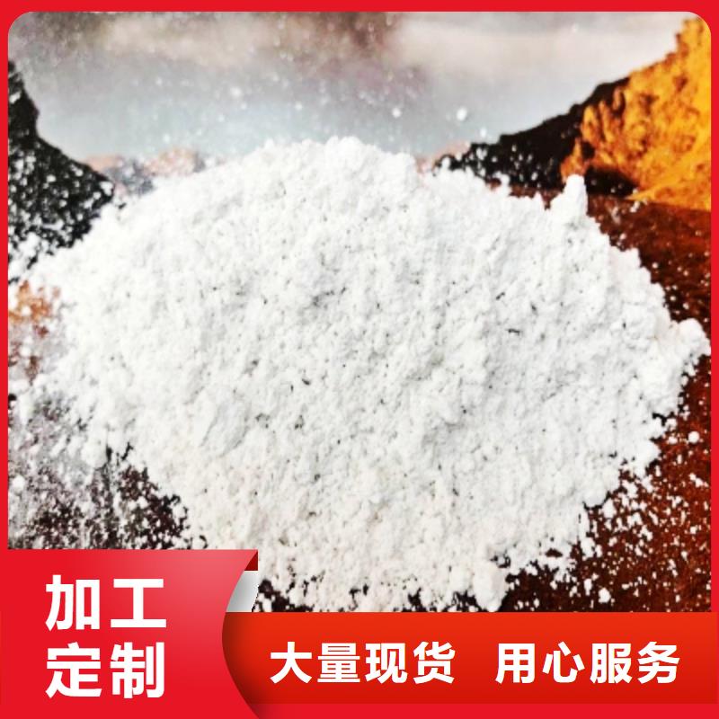 高活性氫氧化鈣用于焦化廠脫硫詳解