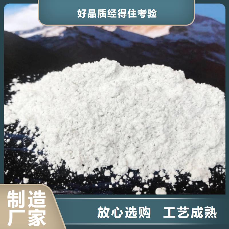 質量可靠的焦化廠脫硫劑基地