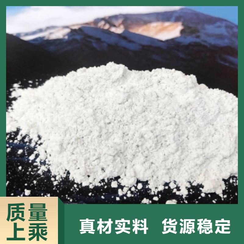 氧化鈣推薦企業(yè)