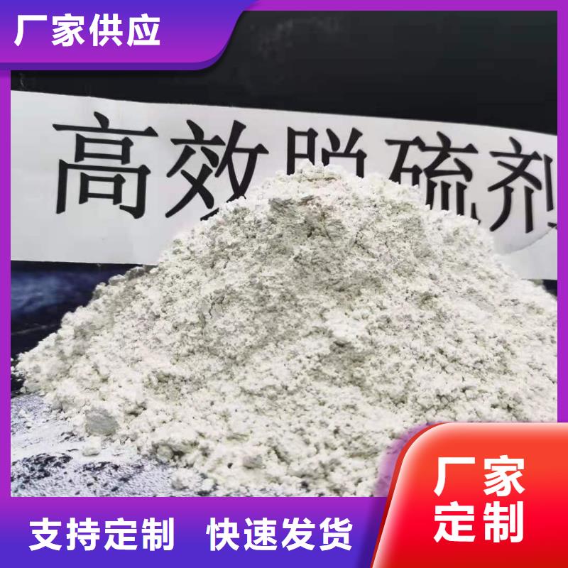 焦化廠脫硫劑-焦化廠脫硫劑好評