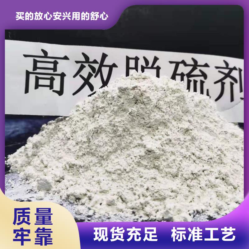 白色氫氧化鈣用于皮革梳皮歡迎致電