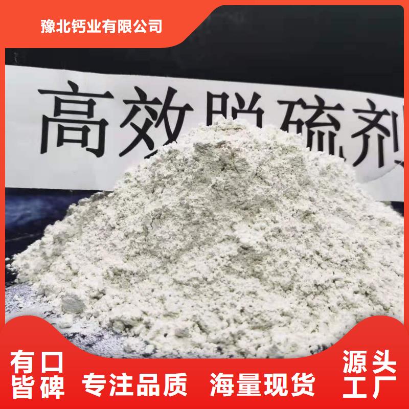 高活性氫氧化鈣用于皮革梳皮詳解