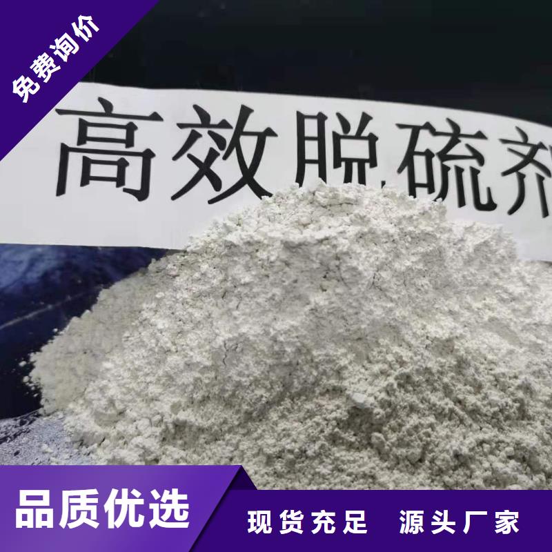 高比表面積氫氧化鈣用于煙氣脫硫圖片