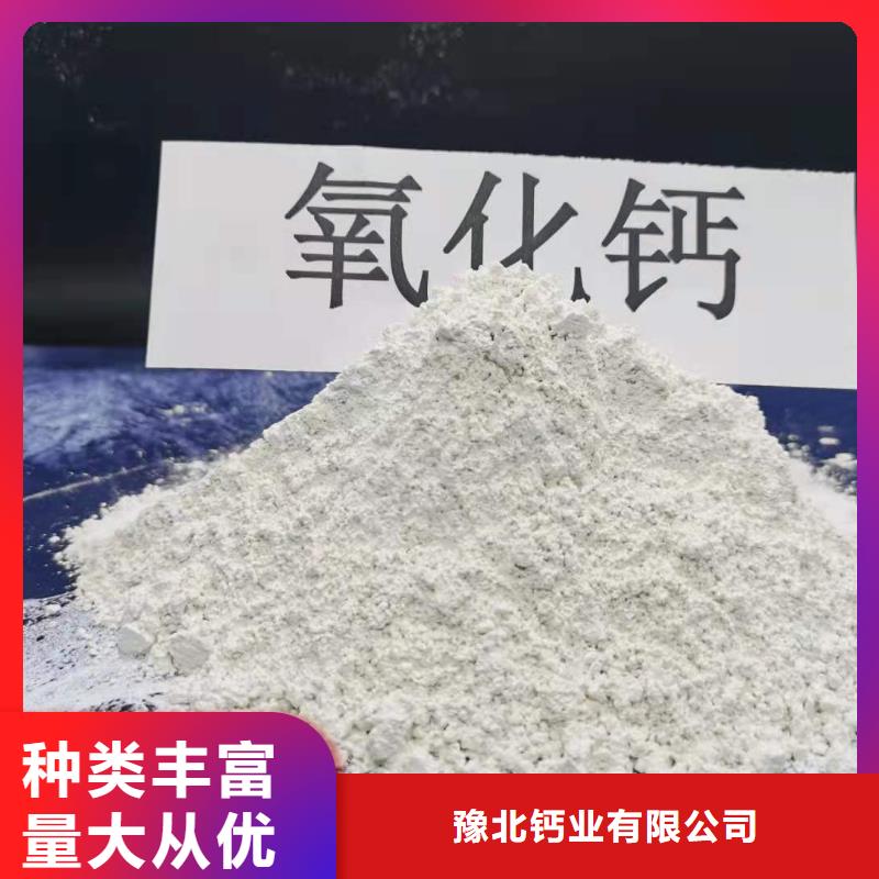 柱狀氫氧化鈣用于煙氣脫硫圖片