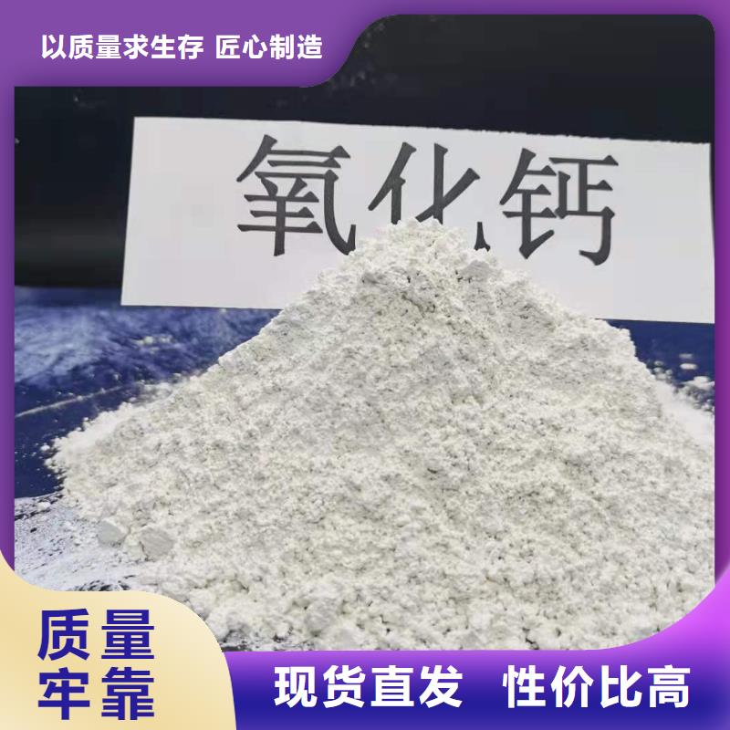 氧化鈣的應(yīng)用范圍