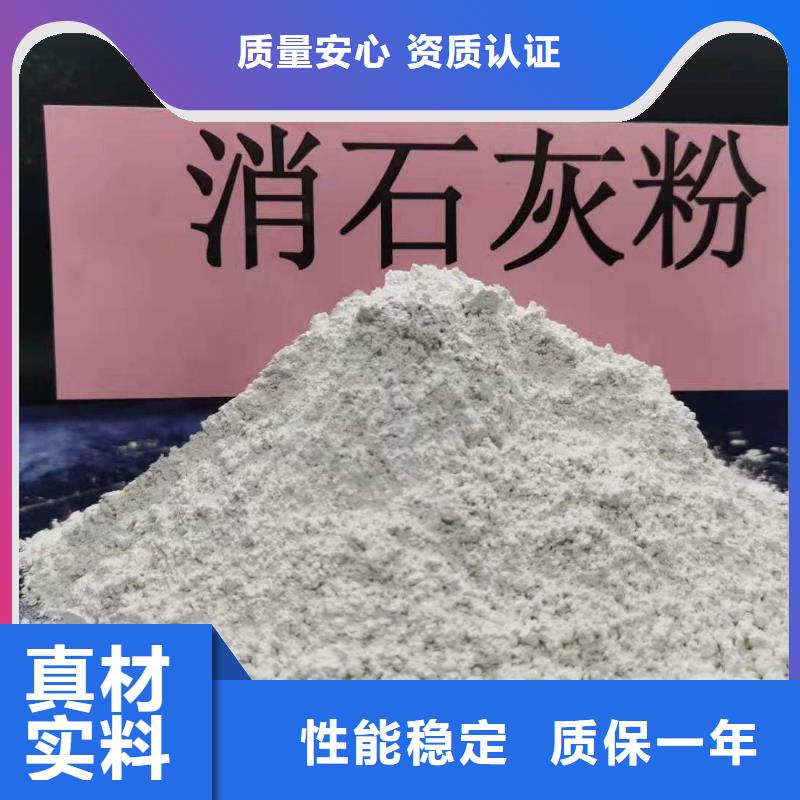 氫氧化鈣熟石灰專業(yè)生產(chǎn)制造廠