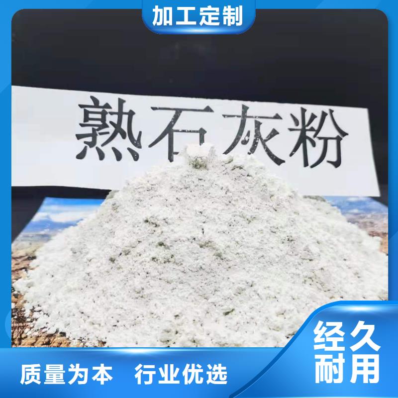 氫氧化鈣用于涂料化工簡介