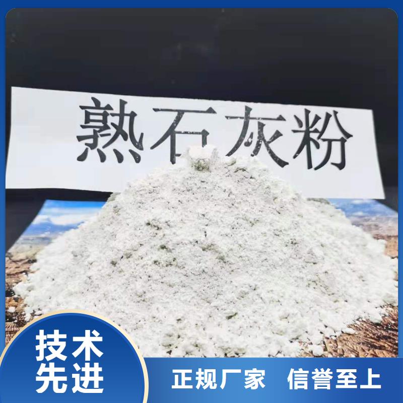 顆粒石灰自產(chǎn)自銷