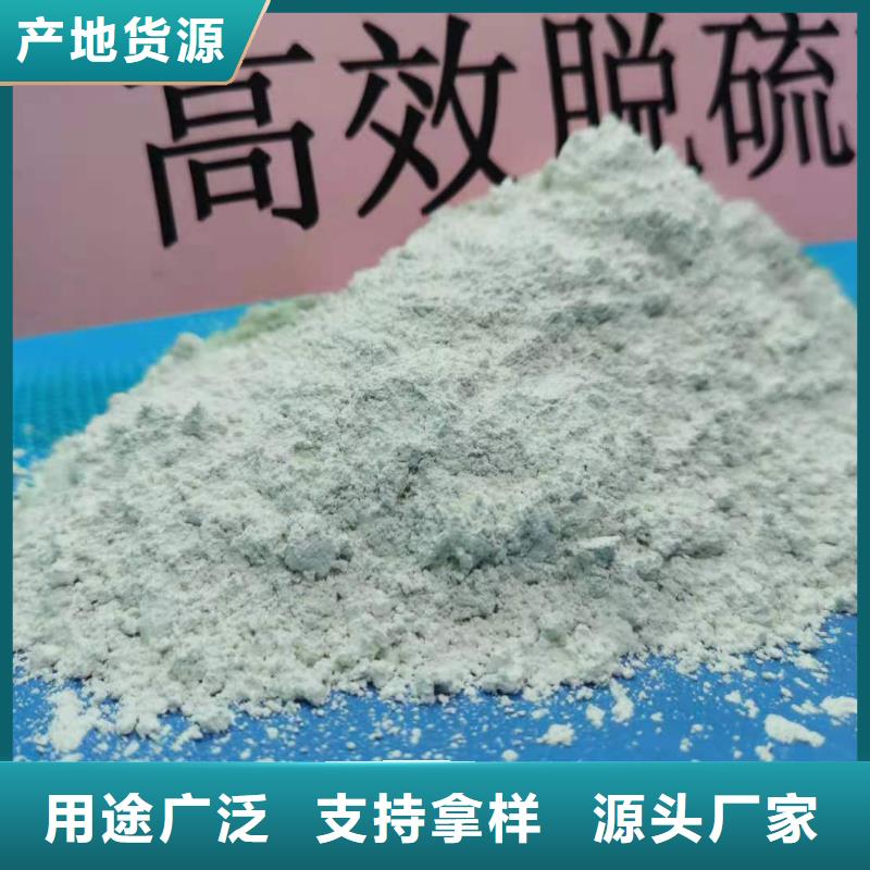 高效氫氧化鈣歡迎來廠考察