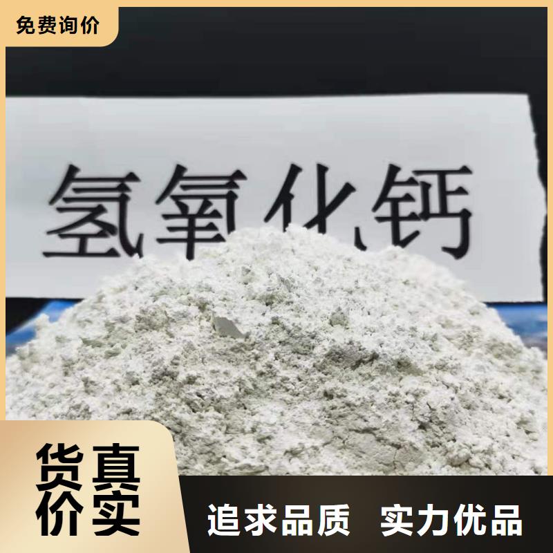 白色氫氧化鈣用于高標準農(nóng)田圖片