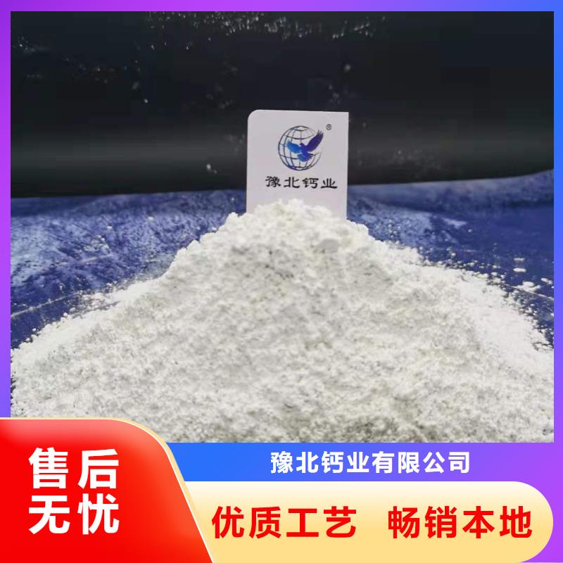 高活性氫氧化鈣用于皮革梳皮圖片