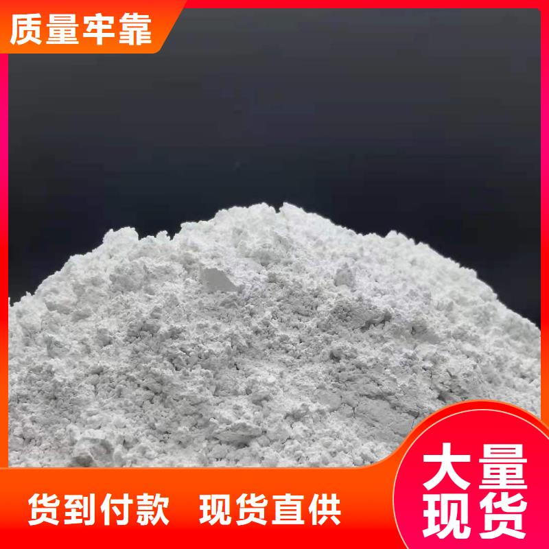 好消息：熟石灰廠家優(yōu)惠直銷(xiāo)